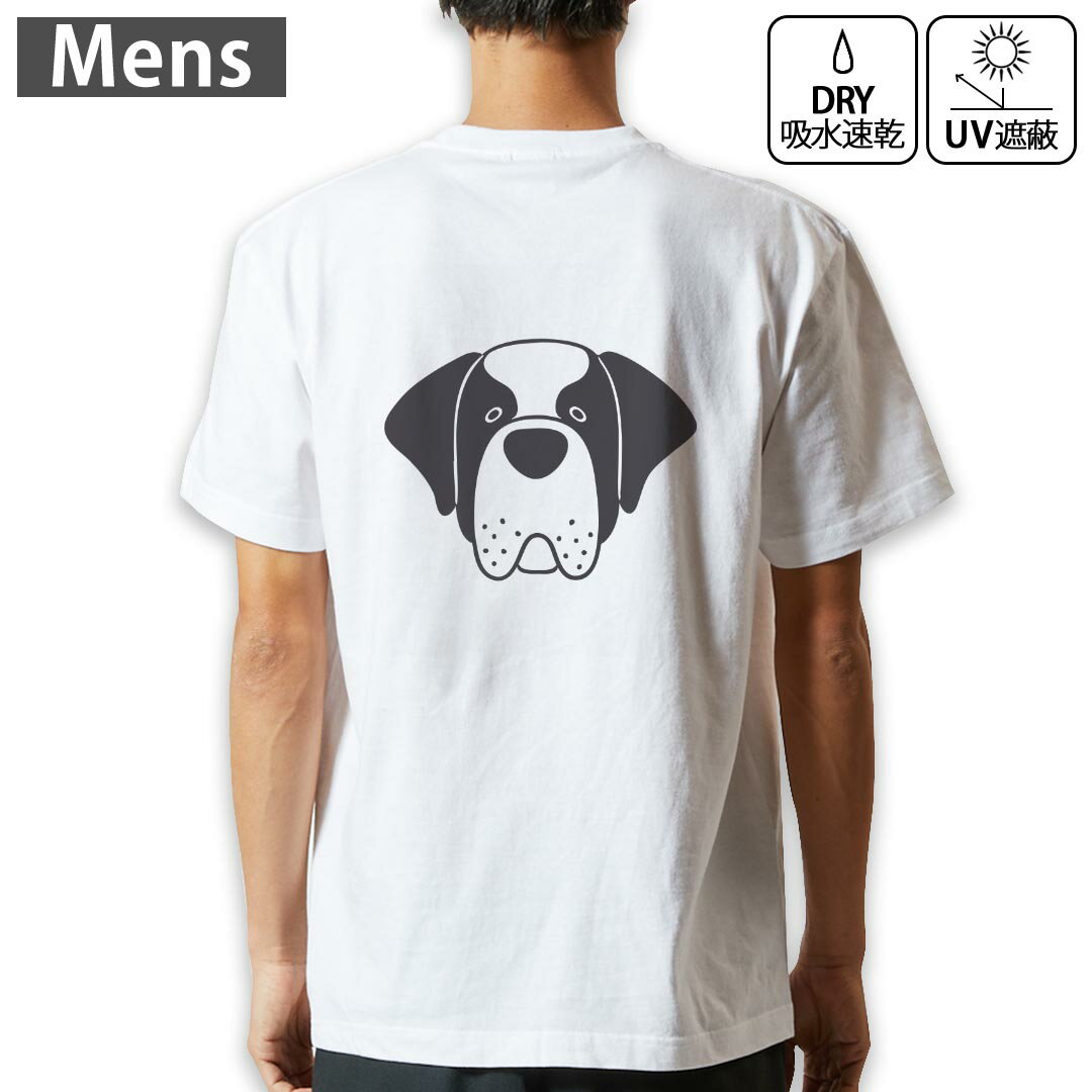 乐天商城 - メンズ ドライバックプリントTシャツ ホワイト 半袖 4.1オンス ジム トレーニング スポーツ 運動会 ドライアスレチック UVカット 紫外線遮蔽 吸水速乾 デザイン Tshirt S M L XL 2XL 3XL 4XL 5XL 6XL 022526 犬 dog かわいい