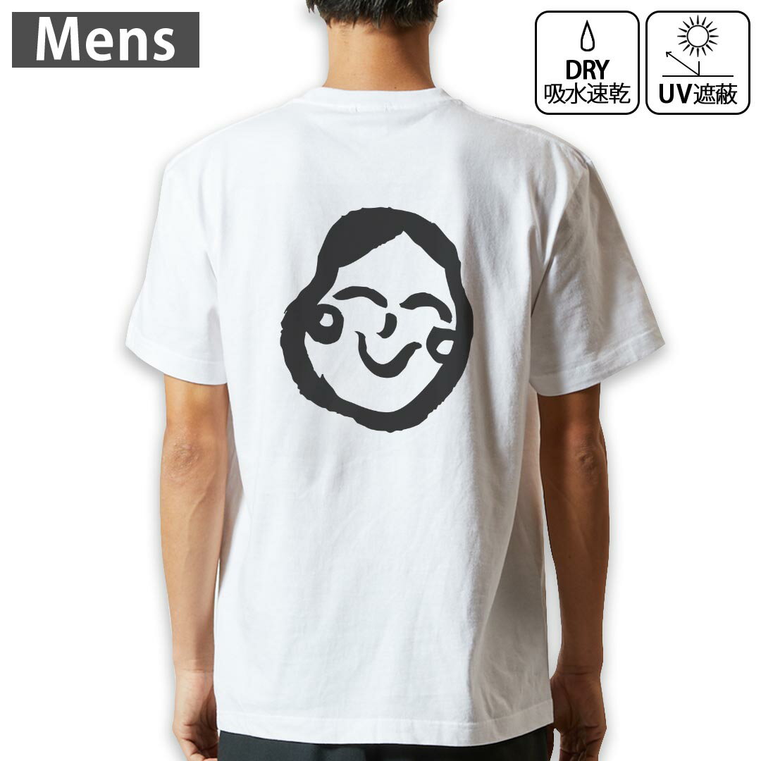 メンズ ドライバックプリントTシャツ ホワイト 半袖 4.1オンス ジム トレーニング スポーツ 運動会 ドライアスレチック UVカット 紫外線遮蔽 吸水速乾 デザイン Tshirt S M L XL 2XL 3XL 4XL 5XL 6XL 031612 ぢ