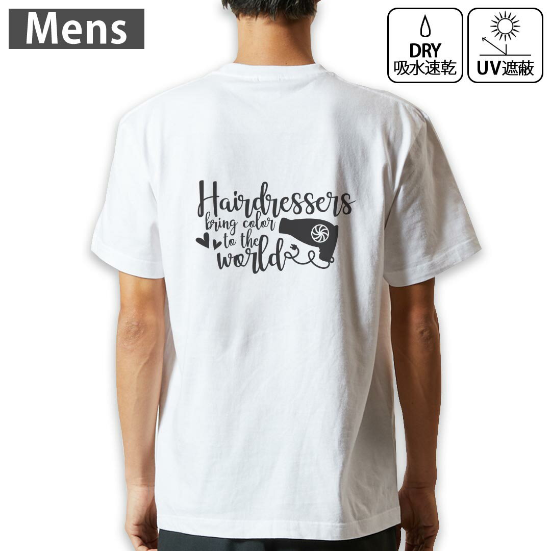 メンズ ドライバックプリントTシャツ ホワイト 半袖 4.1オンス ジム トレーニング ...