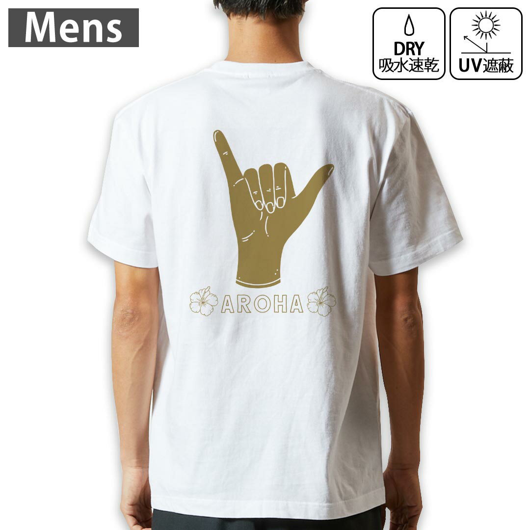 メンズ ドライバックプリントTシャツ ホワイト 半袖 4.1オンス ジム トレーニング スポーツ 運動会 ドライアスレチック UVカット 紫外..