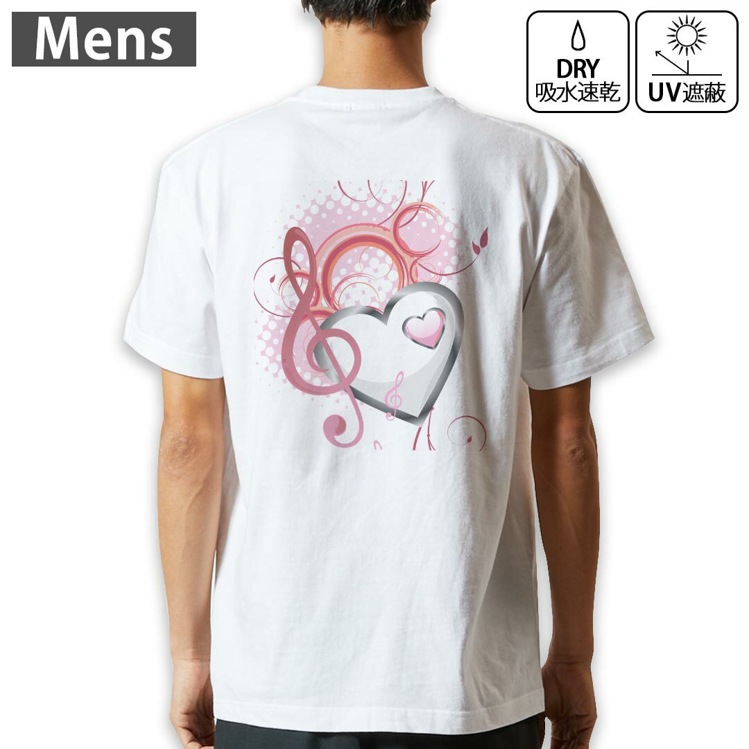 メンズ ドライバックプリントTシャツ ホワイト 半袖 4.1オンス ジム トレーニング スポーツ 運動会 ドライアスレチック 紫外線遮蔽 吸水速乾 デザイン Tshirt シワが付きにくい 乾きやすい S M L XL 2XL 3XL 4X...