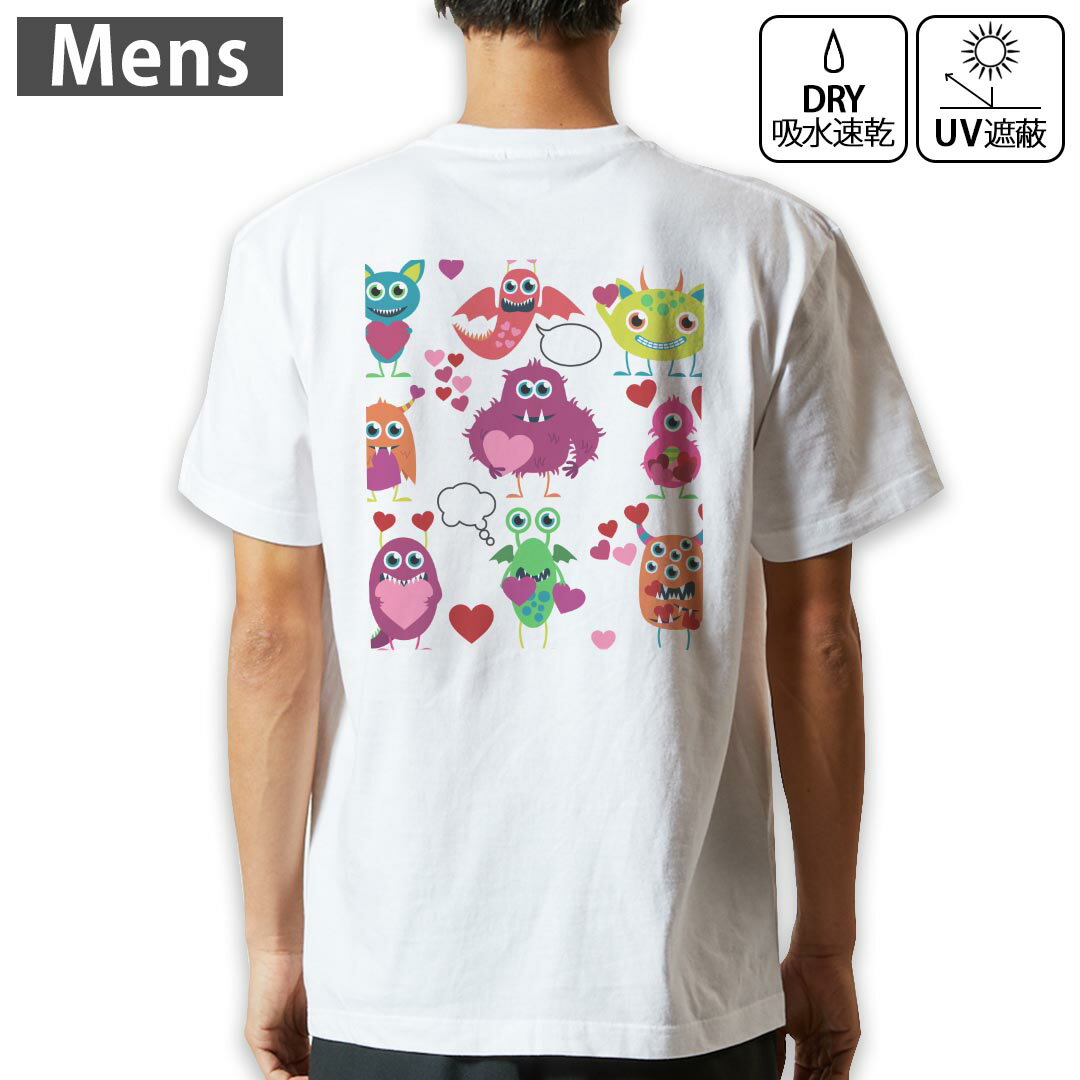メンズ ドライバックプリントTシャツ ホワイト 半袖 4.1オンス ジム トレーニング スポーツ 運動会 ドライアスレチック UVカット 紫外線遮蔽 吸水速乾 デザイン Tshirt S M L XL 2XL 3XL 4XL 5XL 6XL 005746 モンスター キャラクター