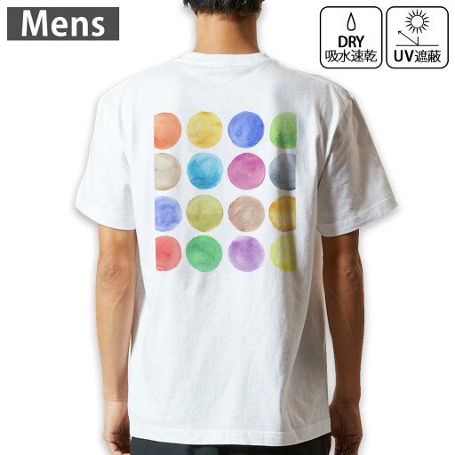 メンズ ドライバックプリントTシャツ ホワイト 半袖 4.1オンス ジム トレーニング スポーツ 運動会 ドライアスレチック UVカット 紫外線遮蔽 吸水速乾 デザイン Tshirt S M L XL 2XL 3XL 4XL 5XL 6XL 005940 カラフル 水彩 メンズ ドライバックプリントTシャツ ホワイト 半袖 4.1オンス ジム トレーニング スポーツ 運動会 ドライアスレチック UVカット 紫外線遮蔽 吸水速乾 デザイン Tshirt S M L XL 2XL 3XL 4XL 5XL 6XL 005940 カラフル 水彩