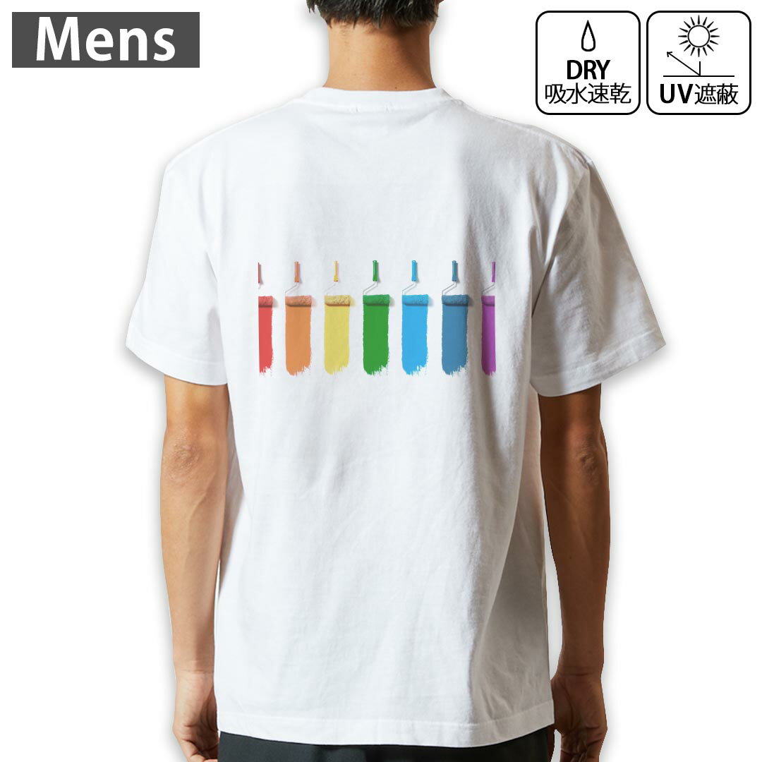 メンズ ドライバックプリントTシャツ ホワイト 半袖 4.1オンス ジム トレーニング スポーツ 運動会 ドライアスレチック UVカット 紫外線遮蔽 吸水速乾 デザイン Tshirt S M L XL 2XL 3XL 4XL 5XL 6XL 006035 レインボー　インク　ペンキ(4.0)