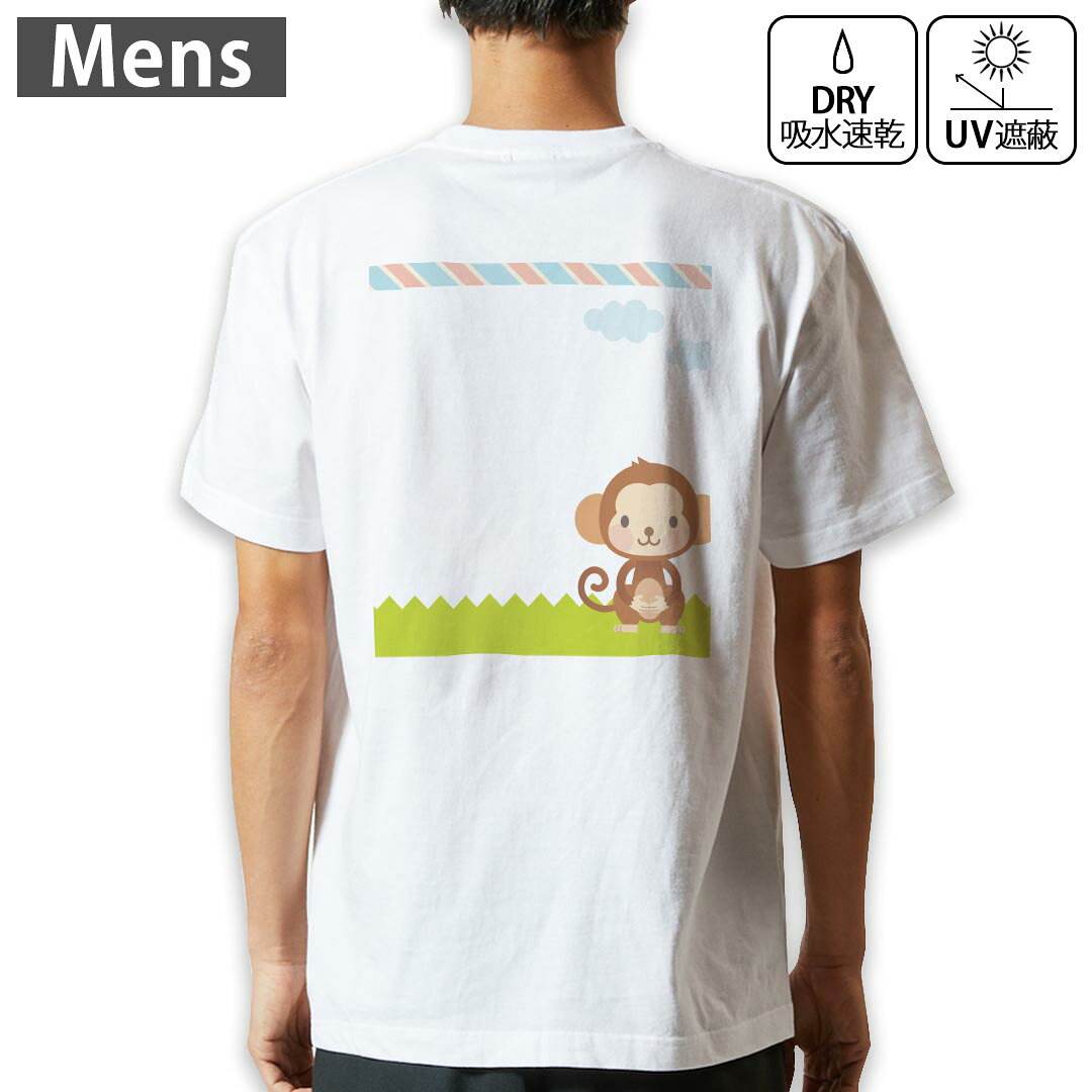 Character - メンズ ドライバックプリントTシャツ ホワイト 半袖 4.1オンス ジム トレーニング スポーツ 運動会 ドライアスレチック UVカット 紫外線遮蔽 吸水速乾 デザイン Tshirt S M L XL 2XL 3XL 4XL 5XL 6XL 006828 さる　キャラクター