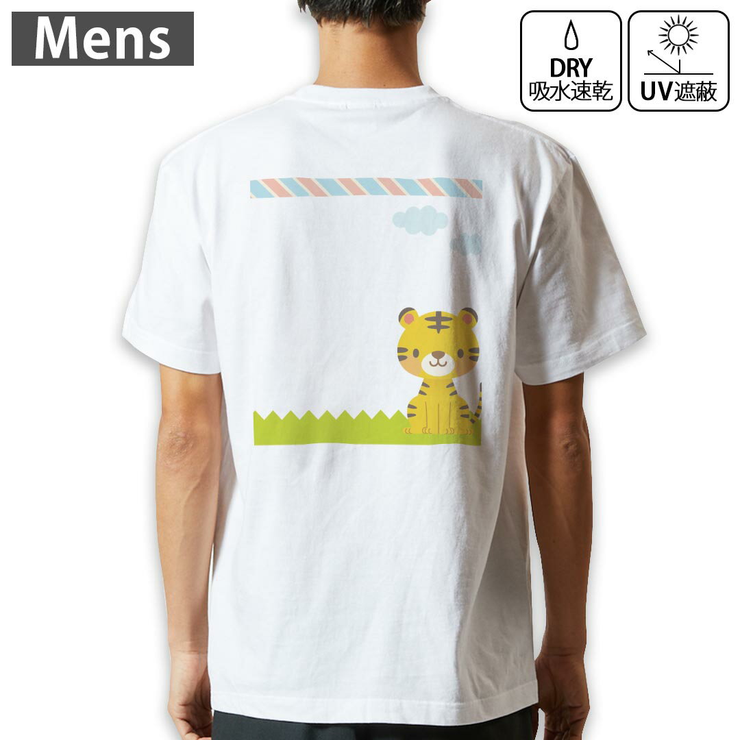 Character - メンズ ドライバックプリントTシャツ ホワイト 半袖 4.1オンス ジム トレーニング スポーツ 運動会 ドライアスレチック UVカット 紫外線遮蔽 吸水速乾 デザイン Tshirt S M L XL 2XL 3XL 4XL 5XL 6XL 006832 トラ　キャラクター