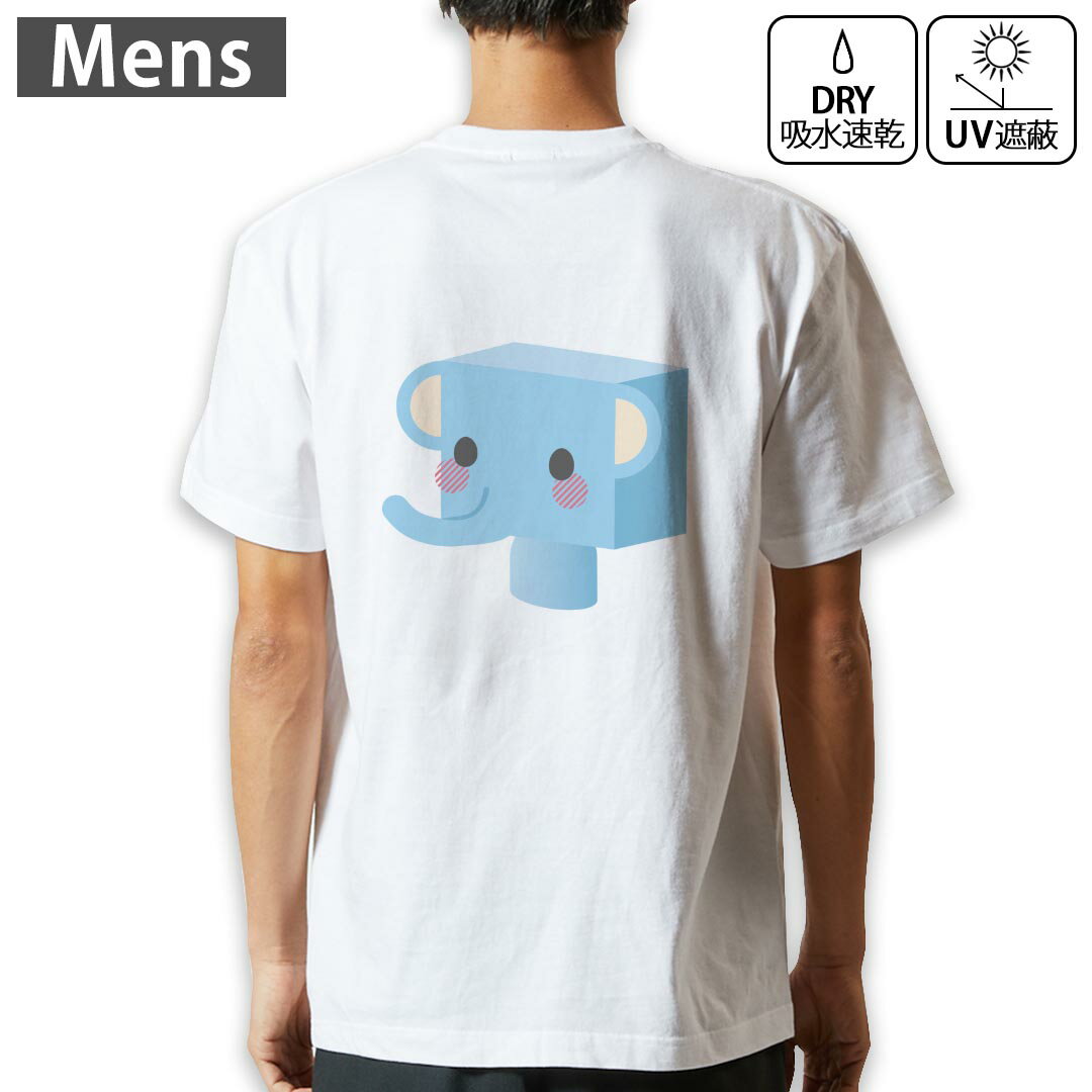 Other - メンズ ドライバックプリントTシャツ ホワイト 半袖 4.1オンス ジム トレーニング スポーツ 運動会 ドライアスレチック UVカット 紫外線遮蔽 吸水速乾 デザイン Tshirt S M L XL 2XL 3XL 4XL 5XL 6XL 007147 象　キャラクター