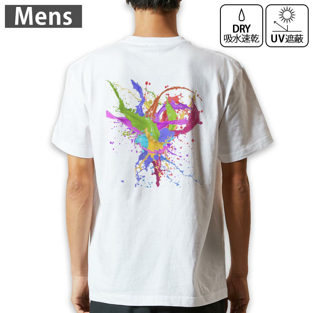 Shirts, T-Shirts - メンズ ドライバックプリントTシャツ ホワイト 半袖 4.1オンス ジム トレーニング スポーツ 運動会 ドライアスレチック UVカット 紫外線遮蔽 吸水速乾 デザイン Tshirt S M L XL 2XL 3XL 4XL 5XL 6XL 007909 インク　ペンキ　カラフル