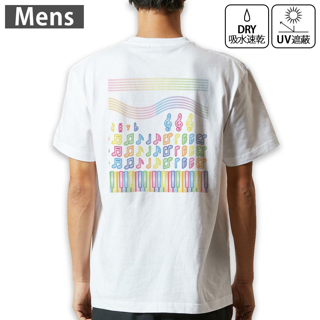 メンズ ドライバックプリントTシャツ ホワイト 半袖 4.1オンス ジム トレーニング スポーツ 運動会 ドライアスレチック UVカット 紫外..