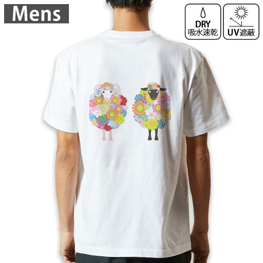 メンズ ドライバックプリントTシャツ ホワイト 半袖 4.1オンス ジム トレーニング スポーツ 運動会 ドライアスレチック UVカット 紫外線遮蔽 吸水速乾 デザイン Tshirt S M L XL 2XL 3XL 4XL 5XL 6XL 008567 花 ひつじ 羊 カラフル メンズ ドライバックプリントTシャツ ホワイト 半袖 4.1オンス ジム トレーニング スポーツ 運動会 ドライアスレチック UVカット 紫外線遮蔽 吸水速乾 デザイン Tshirt S M L XL 2XL 3XL 4XL 5XL 6XL 008567 花 ひつじ 羊 カラフル