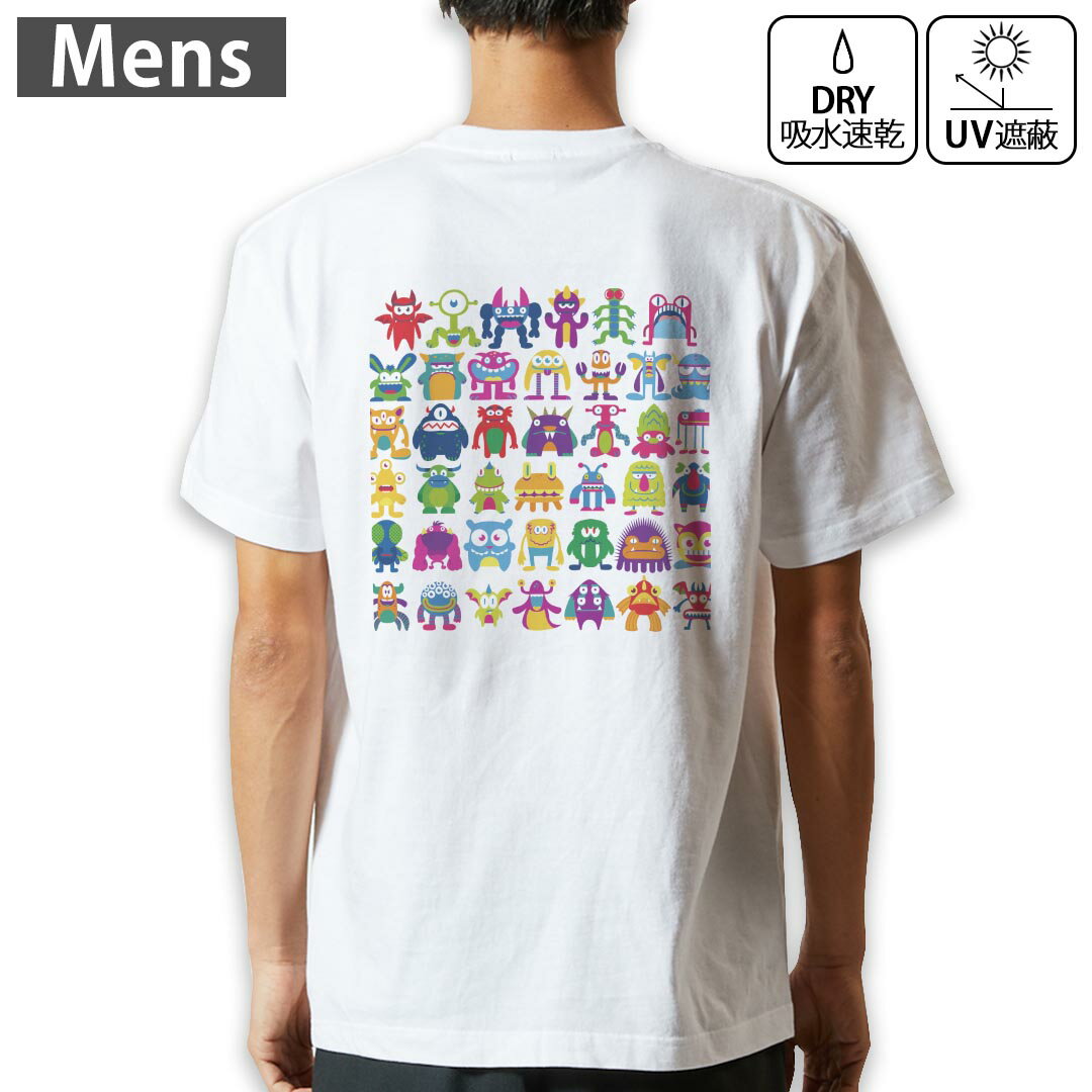 メンズ ドライバックプリントTシャツ ホワイト 半袖 4.1オンス ジム トレーニング スポーツ 運動会 ドライアスレチック UVカット 紫外線遮蔽 吸水速乾 デザイン Tshirt S M L XL 2XL 3XL 4XL 5XL 6XL 008861 イラスト カラフル モンスター