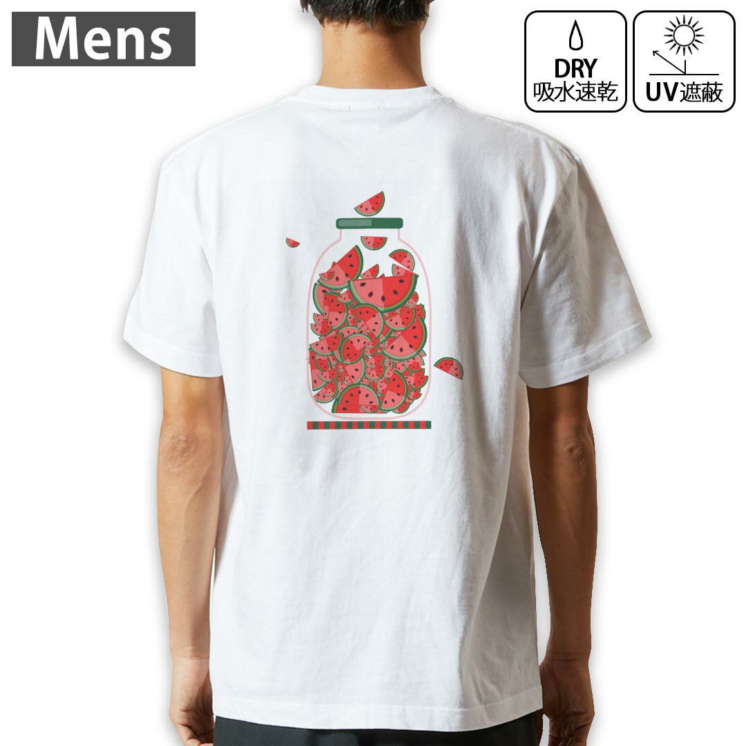 メンズ ドライバックプリントTシャツ ホワイト 半袖 4.1オンス ジム トレーニング スポーツ 運動会 ドライアスレチック UVカット 紫外線遮蔽 吸水速乾 デザイン Tshirt S M L XL 2XL 3XL 4XL 5XL 6XL 009177 果物 赤 スイカ