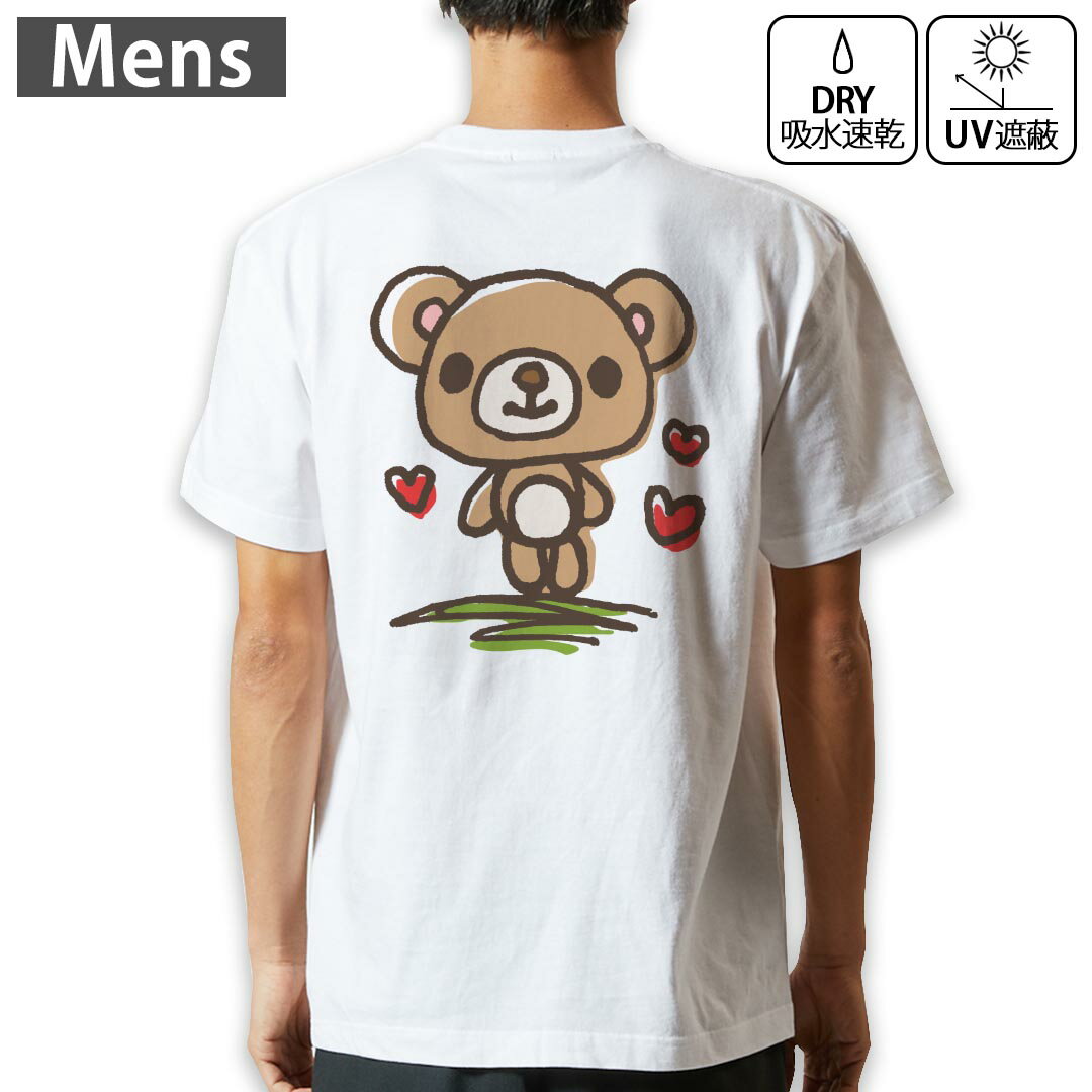 Character - メンズ ドライバックプリントTシャツ ホワイト 半袖 4.1オンス ジム トレーニング スポーツ 運動会 ドライアスレチック UVカット 紫外線遮蔽 吸水速乾 デザイン Tshirt S M L XL 2XL 3XL 4XL 5XL 6XL 009215 キャラクター　動物　くま
