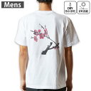 メンズ ドライバックプリントTシャツ ホワイト 半袖 4.1オンス ジム トレーニング スポーツ 運動会 ドライアスレチック UVカット 紫外線遮蔽 吸水速乾 デザイン Tshirt S M L XL 2XL 3XL 4XL 5XL 6XL 009339 和風 和柄(4)