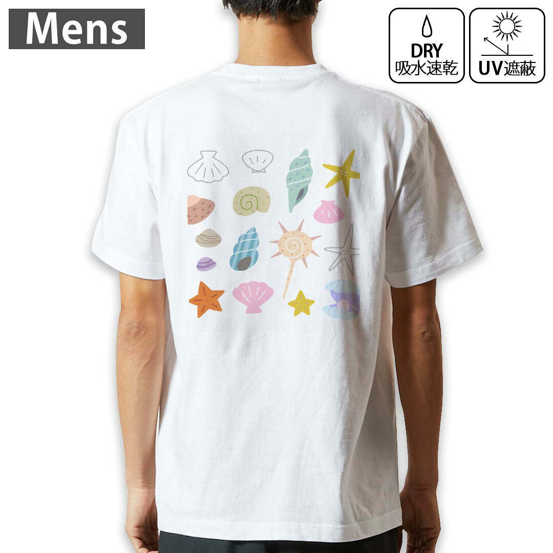 メンズ ドライバックプリントTシャツ ホワイト 半袖 4.1オンス ジム トレーニング スポーツ 運動会 ドライアスレチック 紫外線遮蔽 吸水速乾 デザイン Tshirt シワが付きにくい 乾きやすい S M L XL 2XL 3XL 4XL▼全デザインはこちらから▼ ▼前面プリントはこちらから▼ 商品特徴・4.1オンス ドライアスレチックTシャツ！ ・吸水速乾・紫外線遮蔽・ポリエステル素材専用の転写プリントで染めるため、自然な仕上がりで、発色も鮮やかに。洗濯しても色褪せの心配がありません。 素材 ポリエステル 100％ リバーシブルメッシュ 注意事項画像はサンプルですので、Tシャツの大きさが若干異なる場合があります。ご覧の環境によっては多少色味に違いを感じる場合がございます。 イメージと違った、モニターと色味が異なるという理由での交換や返金はご対応出来かねます。 写真のカラーは可能な限り実際の商品に色味を近づけていますが、WEBの性質上ご使用のパソコンの設定や環境でカラーが若干異なります。 ご注文後に1点1点制作する受注生産品のため、不良品以外のご返品や交換は固くお断り致します。 機種の選択間違いも保証対象外となりますため、ご注文の際は必ず機種をご確認下さい。発送について完全受注生産のハンドメイド商品となりますので、既製品と比べて発送までお時間を頂いています。 基本的に決済確認後、最大で10営業日での発送となります。繁忙期や休業日明けの場合はさらに時間がかかる場合があります。 その際には別途メールにてご連絡致します。メール便の場合、発送日から到着までに2?4日ほどかかる場合が多く、紛失などの保障もご対応できかねます。あらかじめご了承下さい。