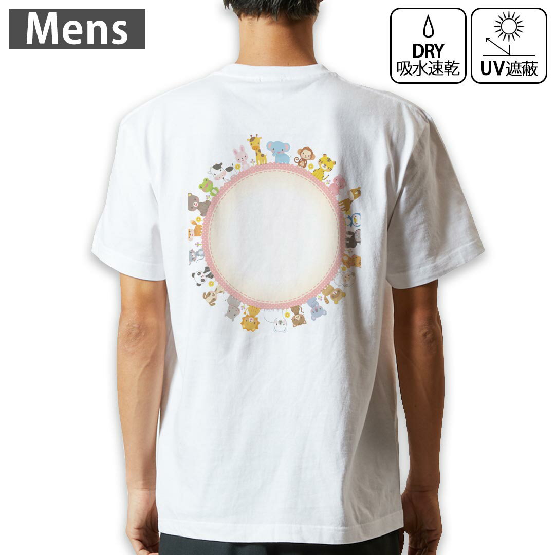 Character - メンズ ドライバックプリントTシャツ ホワイト 半袖 4.1オンス ジム トレーニング スポーツ 運動会 ドライアスレチック UVカット 紫外線遮蔽 吸水速乾 デザイン Tshirt S M L XL 2XL 3XL 4XL 5XL 6XL 009486 動物　カラフル　キャラクター