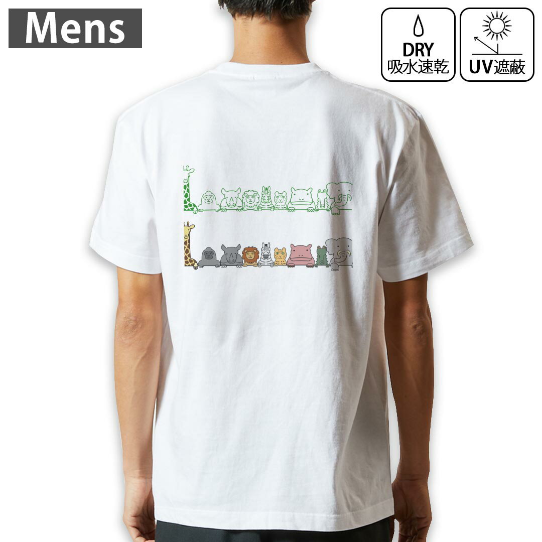 Character - メンズ ドライバックプリントTシャツ ホワイト 半袖 4.1オンス ジム トレーニング スポーツ 運動会 ドライアスレチック UVカット 紫外線遮蔽 吸水速乾 デザイン Tshirt S M L XL 2XL 3XL 4XL 5XL 6XL 009589 動物　キャラクター