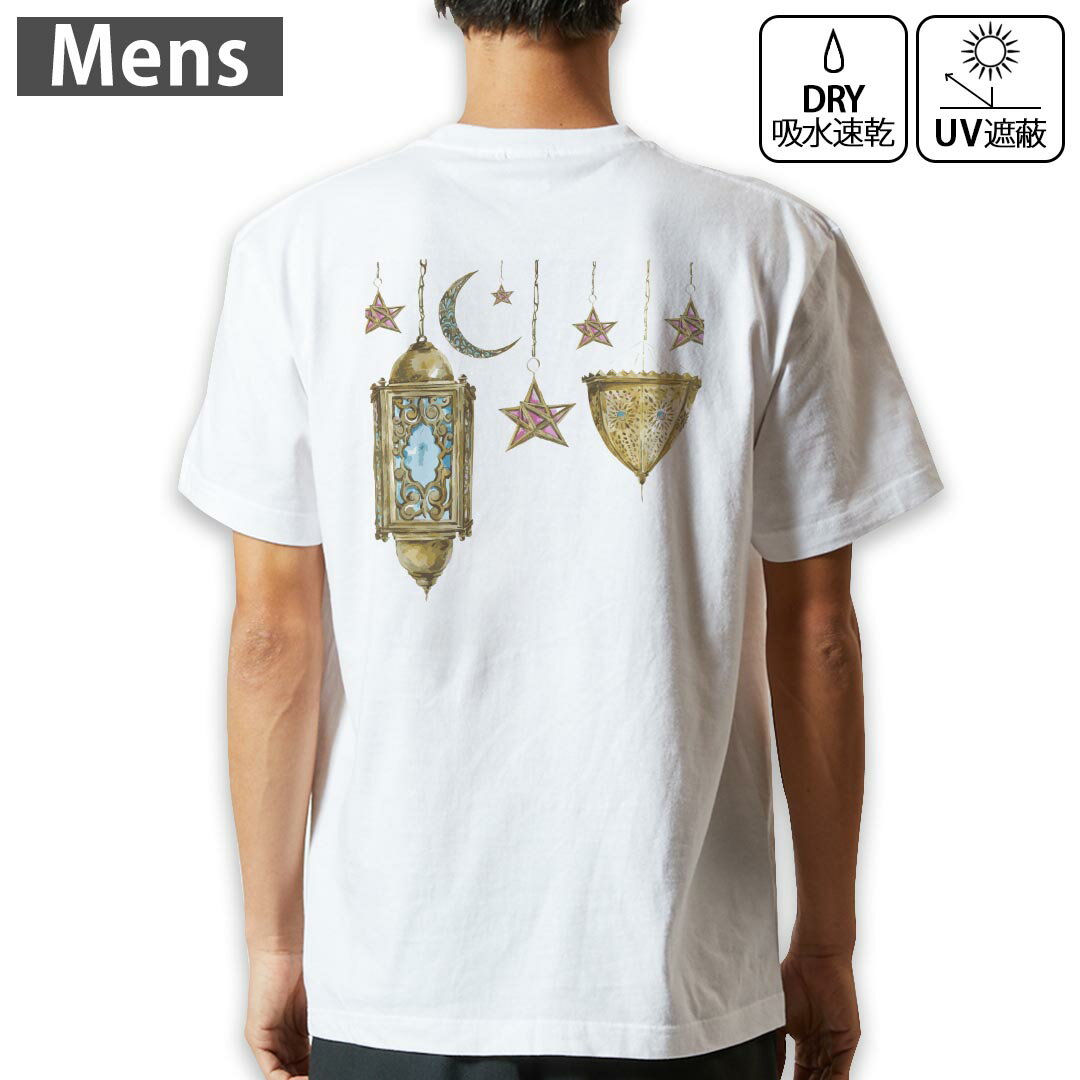 メンズ ドライバックプリントTシャツ ホワイト 半袖 4.1オンス ジム トレーニング スポーツ 運動会 ドライアスレチック UVカット 紫外線遮蔽 吸水速乾 デザイン Tshirt S M L XL 2XL 3XL 4XL 5XL 6XL 009705 アンティーク 星 月