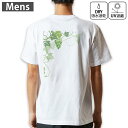 メンズ ドライバックプリントTシャツ ホワイト 半袖 4.1オンス ジム トレーニング スポーツ 運動会 ドライアスレチック UVカット 紫外線遮蔽 吸水速乾 デザイン Tshirt S M L XL 2XL 3XL 4XL 5XL 6XL 010077 植物 ぶどう 緑