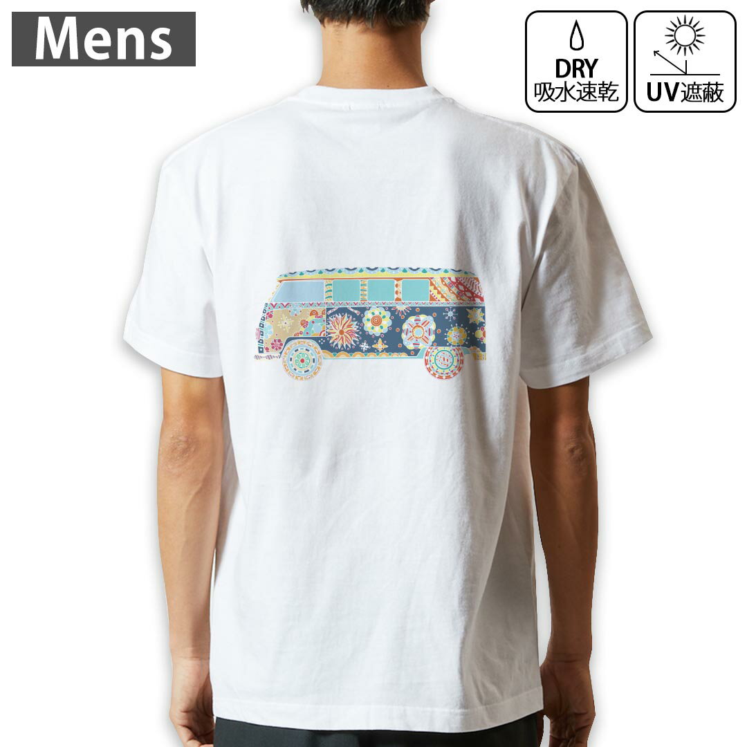 メンズ ドライバックプリントTシャツ ホワイト 半袖 4.1オンス ジム トレーニング スポーツ 運動会 ド..