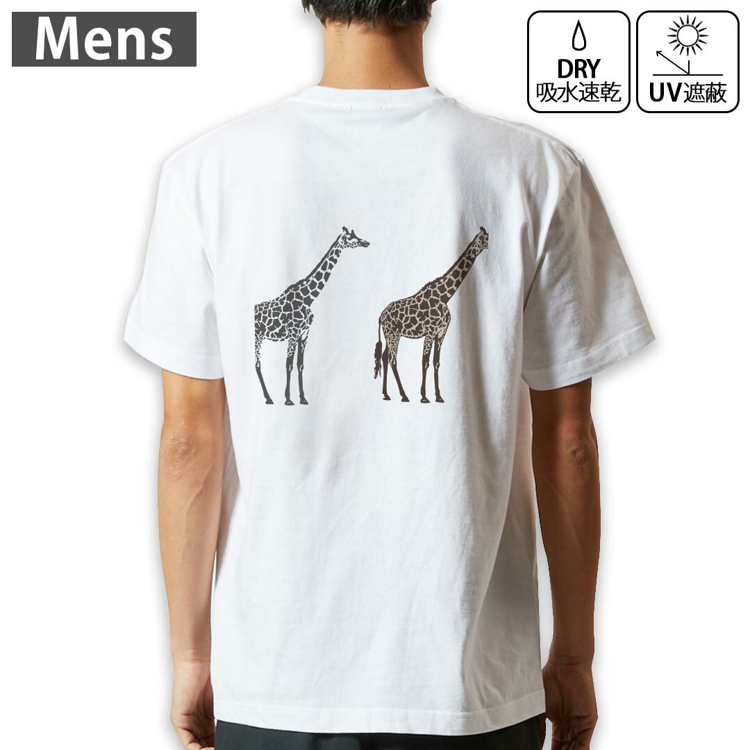Other - メンズ ドライバックプリントTシャツ ホワイト 半袖 4.1オンス ジム トレーニング スポーツ 運動会 ドライアスレチック UVカット 紫外線遮蔽 吸水速乾 デザイン Tshirt S M L XL 2XL 3XL 4XL 5XL 6XL 010196 動物　キリン　モノクロ