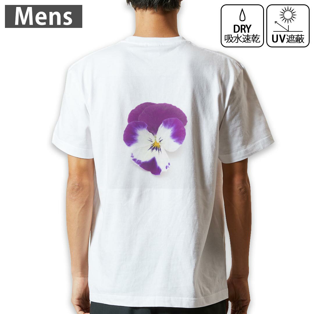 メンズ ドライバックプリントTシャツ ホワイト 半袖 4.1オンス ジム トレーニング スポーツ 運動会 ドライアスレチック 紫外線遮蔽 吸水速乾 デザイン Tshirt シワが付きにくい 乾きやすい S M L XL 2XL 3XL 4XL 5XL 6XL▼全デザインはこちらから▼ ▼前面プリントはこちらから▼ 商品特徴・4.1オンス ドライアスレチックTシャツ！ ・吸水速乾・紫外線遮蔽・ポリエステル素材専用の転写プリントで染めるため、自然な仕上がりで、発色も鮮やかに。洗濯しても色褪せの心配がありません。 素材 ポリエステル 100％ リバーシブルメッシュ 注意事項画像はサンプルですので、Tシャツの大きさが若干異なる場合があります。ご覧の環境によっては多少色味に違いを感じる場合がございます。 イメージと違った、モニターと色味が異なるという理由での交換や返金はご対応出来かねます。 写真のカラーは可能な限り実際の商品に色味を近づけていますが、WEBの性質上ご使用のパソコンの設定や環境でカラーが若干異なります。 ご注文後に1点1点制作する受注生産品のため、不良品以外のご返品や交換は固くお断り致します。 機種の選択間違いも保証対象外となりますため、ご注文の際は必ず機種をご確認下さい。発送について完全受注生産のハンドメイド商品となりますので、既製品と比べて発送までお時間を頂いています。 基本的に決済確認後、最大で10営業日での発送となります。繁忙期や休業日明けの場合はさらに時間がかかる場合があります。 その際には別途メールにてご連絡致します。メール便の場合、発送日から到着までに2?4日ほどかかる場合が多く、紛失などの保障もご対応できかねます。あらかじめご了承下さい。