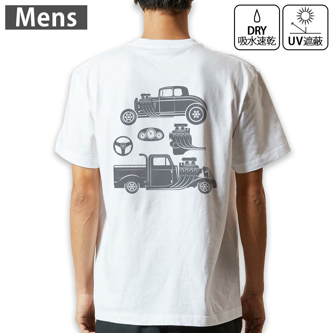 メンズ ドライバックプリントTシャツ ホワイト 半袖 4.1オンス ジム トレーニング スポーツ 運動会 ドライアスレチック 紫外線遮蔽 吸水速乾 デザイン Tshirt シワが付きにくい 乾きやすい S M L XL 2XL 3XL 4XL▼全デザインはこちらから▼ ▼前面プリントはこちらから▼ 商品特徴・4.1オンス ドライアスレチックTシャツ！ ・吸水速乾・紫外線遮蔽・ポリエステル素材専用の転写プリントで染めるため、自然な仕上がりで、発色も鮮やかに。洗濯しても色褪せの心配がありません。 素材 ポリエステル 100％ リバーシブルメッシュ 注意事項画像はサンプルですので、Tシャツの大きさが若干異なる場合があります。ご覧の環境によっては多少色味に違いを感じる場合がございます。 イメージと違った、モニターと色味が異なるという理由での交換や返金はご対応出来かねます。 写真のカラーは可能な限り実際の商品に色味を近づけていますが、WEBの性質上ご使用のパソコンの設定や環境でカラーが若干異なります。 ご注文後に1点1点制作する受注生産品のため、不良品以外のご返品や交換は固くお断り致します。 機種の選択間違いも保証対象外となりますため、ご注文の際は必ず機種をご確認下さい。発送について完全受注生産のハンドメイド商品となりますので、既製品と比べて発送までお時間を頂いています。 基本的に決済確認後、最大で10営業日での発送となります。繁忙期や休業日明けの場合はさらに時間がかかる場合があります。 その際には別途メールにてご連絡致します。メール便の場合、発送日から到着までに2?4日ほどかかる場合が多く、紛失などの保障もご対応できかねます。あらかじめご了承下さい。