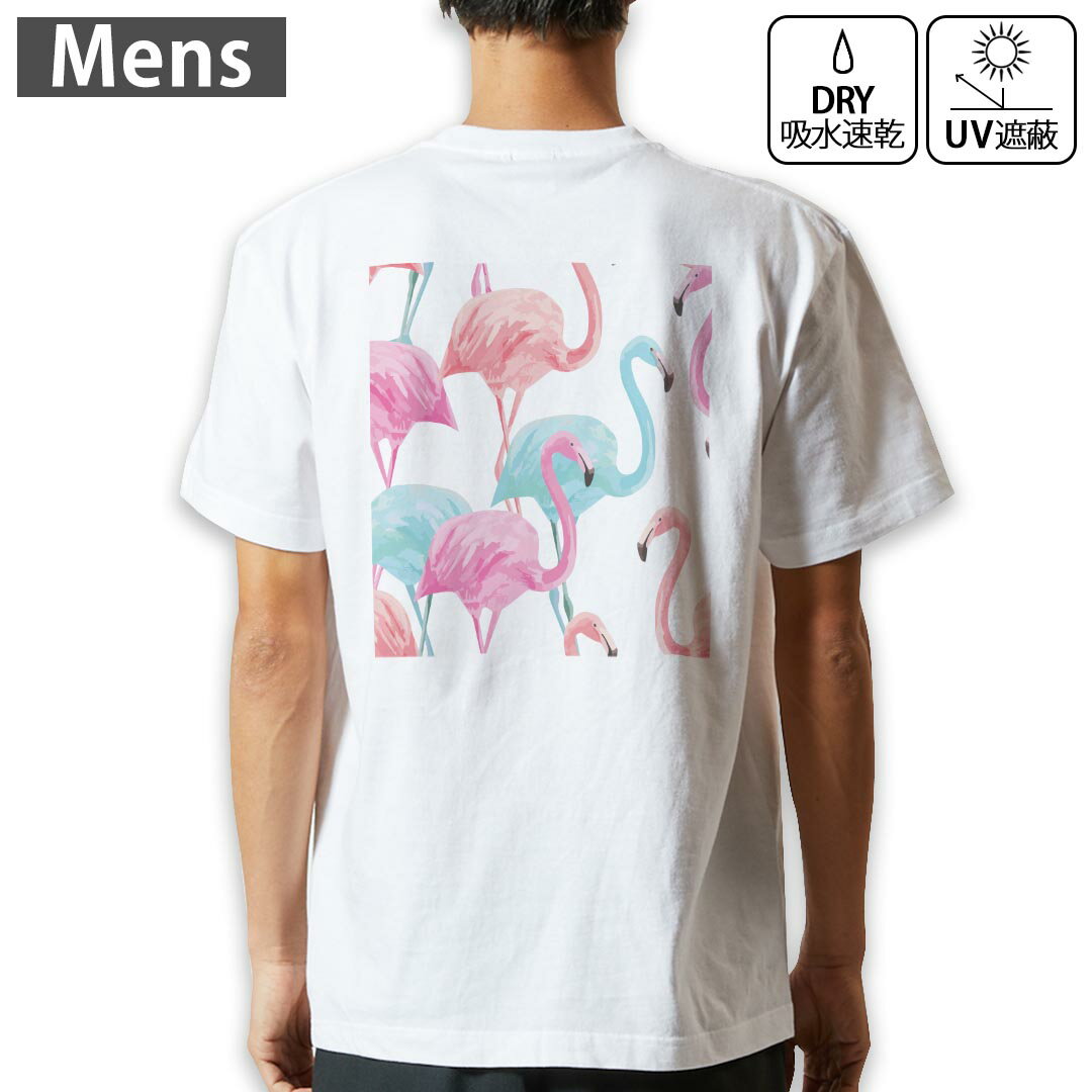 メンズ ドライバックプリントTシャツ ホワイト 半袖 4.1オンス ジム トレーニング スポーツ 運動会 ドライアスレチック UVカット 紫外線遮蔽 吸水速乾 デザイン Tshirt S M L XL 2XL 3XL 4XL 5XL 6XL 011250 フラミンゴ パステル アニマル