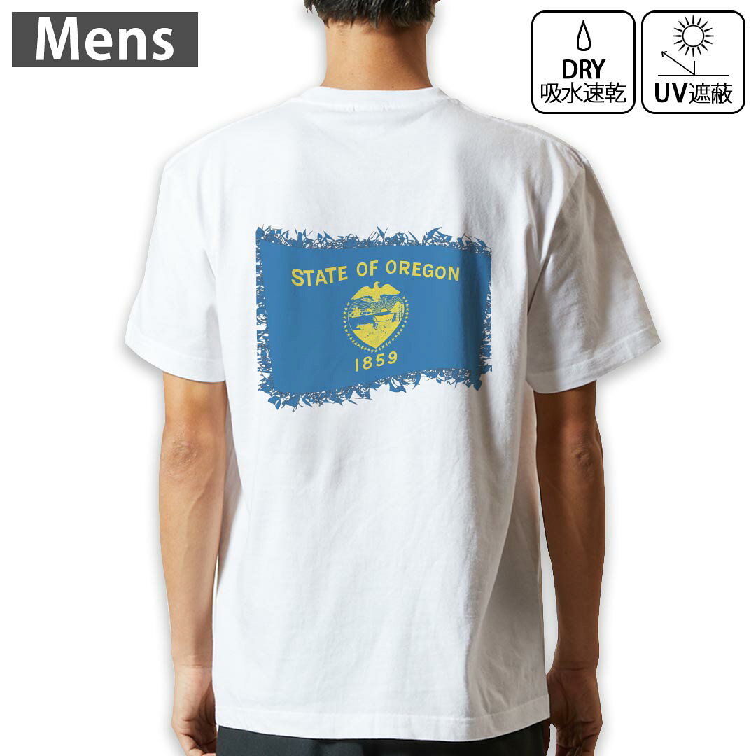 メンズ ドライバックプリントTシャツ ホワイト 半袖 4.1オンス ジム トレーニング スポーツ 運動会 ドライアスレチック 紫外線遮蔽 吸水速乾 デザイン Tshirt シワが付きにくい 乾きやすい S M L XL 2XL 3XL 4XL 5XL 6XL▼全デザインはこちらから▼ ▼前面プリントはこちらから▼ 商品特徴・4.1オンス ドライアスレチックTシャツ！ ・吸水速乾・紫外線遮蔽・ポリエステル素材専用の転写プリントで染めるため、自然な仕上がりで、発色も鮮やかに。洗濯しても色褪せの心配がありません。 素材 ポリエステル 100％ リバーシブルメッシュ 注意事項画像はサンプルですので、Tシャツの大きさが若干異なる場合があります。ご覧の環境によっては多少色味に違いを感じる場合がございます。 イメージと違った、モニターと色味が異なるという理由での交換や返金はご対応出来かねます。 写真のカラーは可能な限り実際の商品に色味を近づけていますが、WEBの性質上ご使用のパソコンの設定や環境でカラーが若干異なります。 ご注文後に1点1点制作する受注生産品のため、不良品以外のご返品や交換は固くお断り致します。 機種の選択間違いも保証対象外となりますため、ご注文の際は必ず機種をご確認下さい。発送について完全受注生産のハンドメイド商品となりますので、既製品と比べて発送までお時間を頂いています。 基本的に決済確認後、最大で10営業日での発送となります。繁忙期や休業日明けの場合はさらに時間がかかる場合があります。 その際には別途メールにてご連絡致します。メール便の場合、発送日から到着までに2?4日ほどかかる場合が多く、紛失などの保障もご対応できかねます。あらかじめご了承下さい。