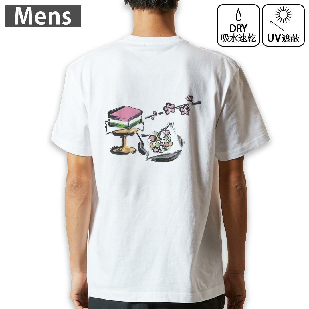 メンズ ドライバックプリントTシャツ ホワイト 半袖 4.1オンス ジム トレーニング スポーツ 運動会 ドライアスレチック UVカット 紫外線遮蔽 吸水速乾 デザイン Tshirt S M L XL 2XL 3XL 4XL 5XL 6XL 012852 ひな祭り 桃の花 節句