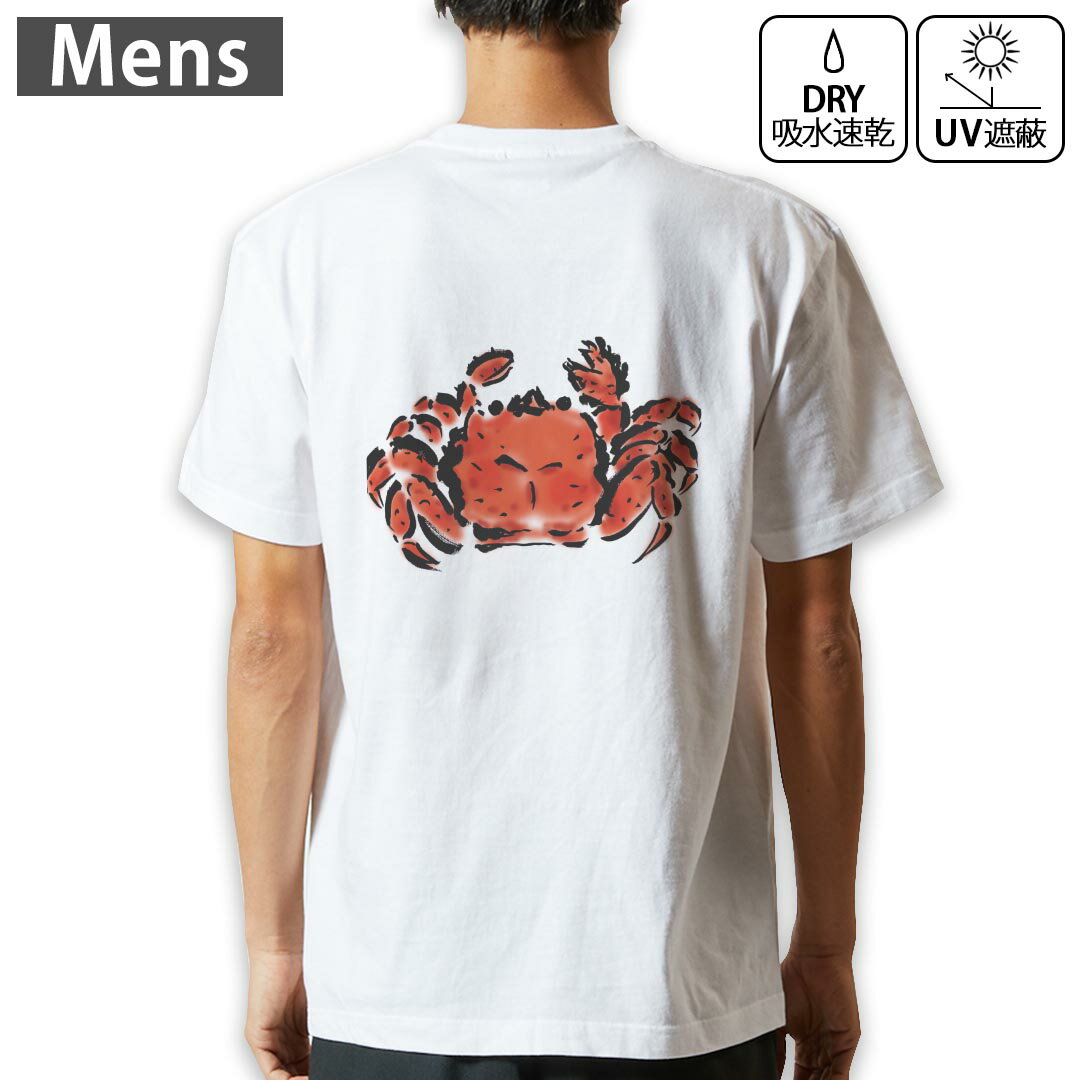 メンズ ドライバックプリントTシャツ ホワイト 半袖 4.1オンス ジム トレーニング スポーツ 運動会 ド..