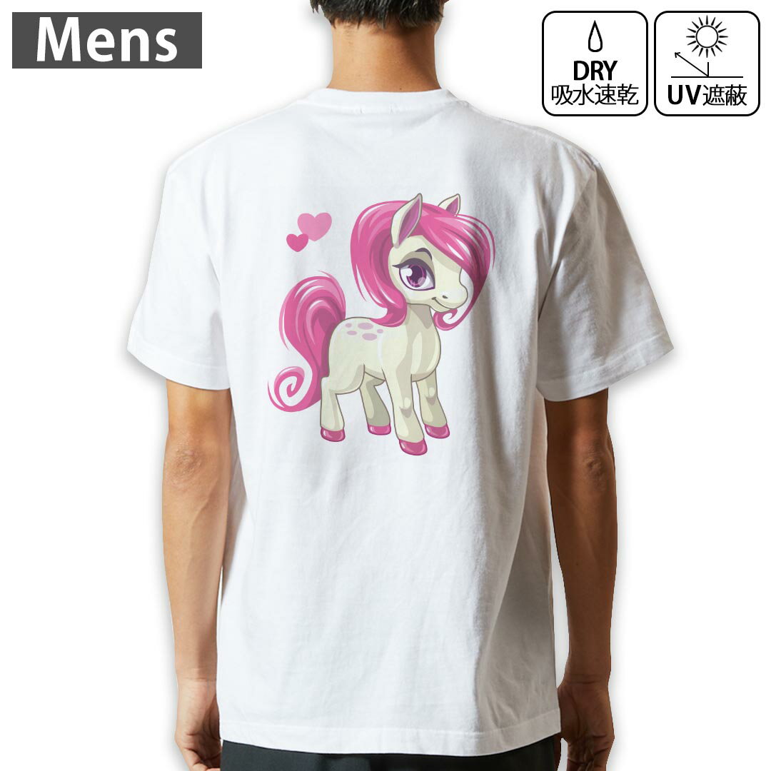 メンズ ドライバックプリントTシャツ ホワイト 半袖 4.1オンス ジム トレーニング スポーツ 運動会 ドライアスレチック UVカット 紫外線遮蔽 吸水速乾 デザイン Tshirt S M L XL 2XL 3XL 4XL 5XL 6XL 013923 ユニコーン ハート