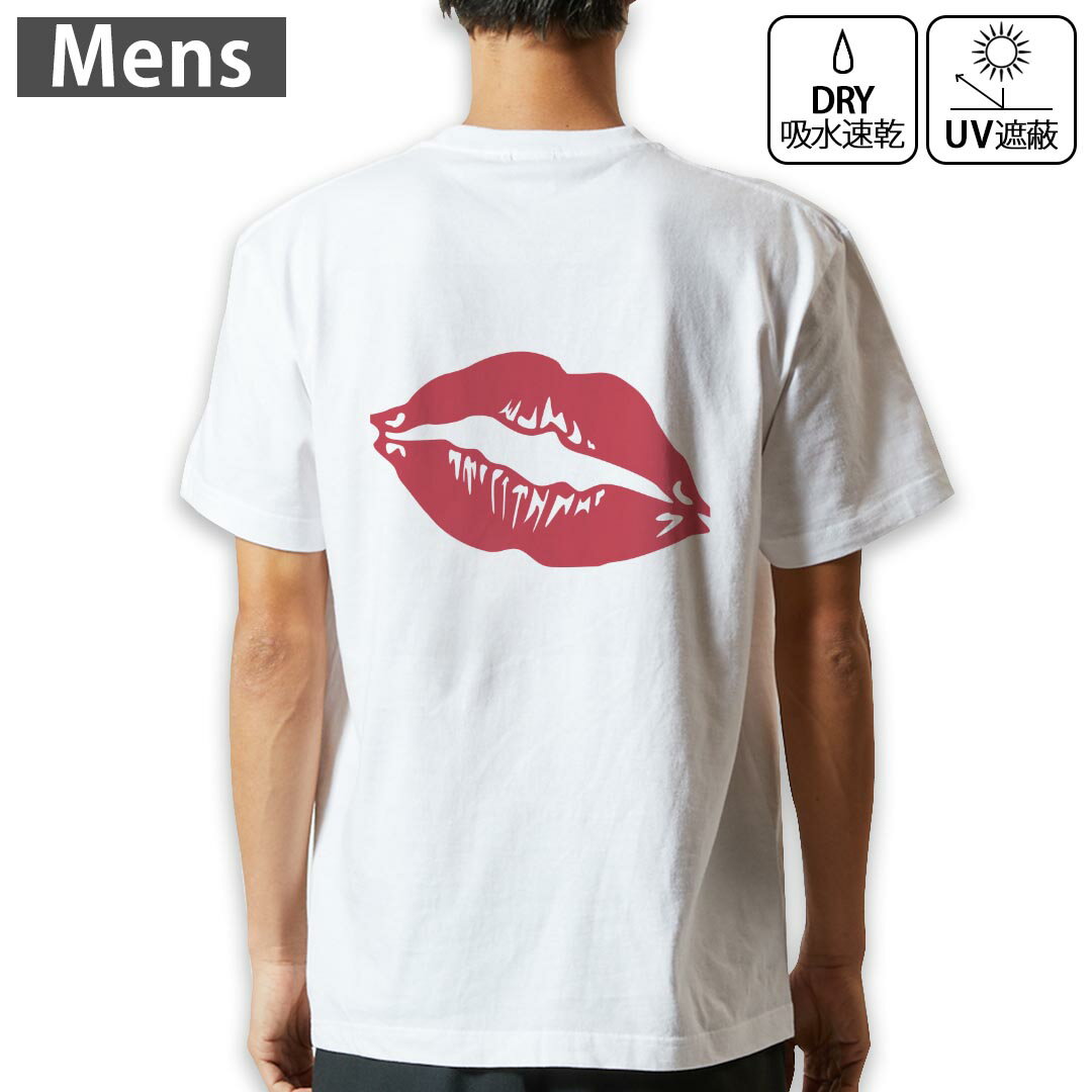 メンズ ドライバックプリントTシャツ ホワイト 半袖 4.1オンス ジム トレーニング スポーツ 運動会 ドライアスレチック UVカット 紫外線遮蔽 吸水速乾 デザイン Tshirt S M L XL 2XL 3XL 4XL 5XL 6XL 013953 唇　リップ　赤