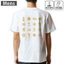 メンズ ドライバックプリントTシャツ ホワイト 半袖 4.1オンス ジム トレーニング スポーツ 運動会 ドライアスレチック UVカット 紫外線遮蔽 吸水速乾 デザイン Tshirt S M L XL 2XL 3XL 4XL 5XL 6XL 014095 ひまわり 夏 花