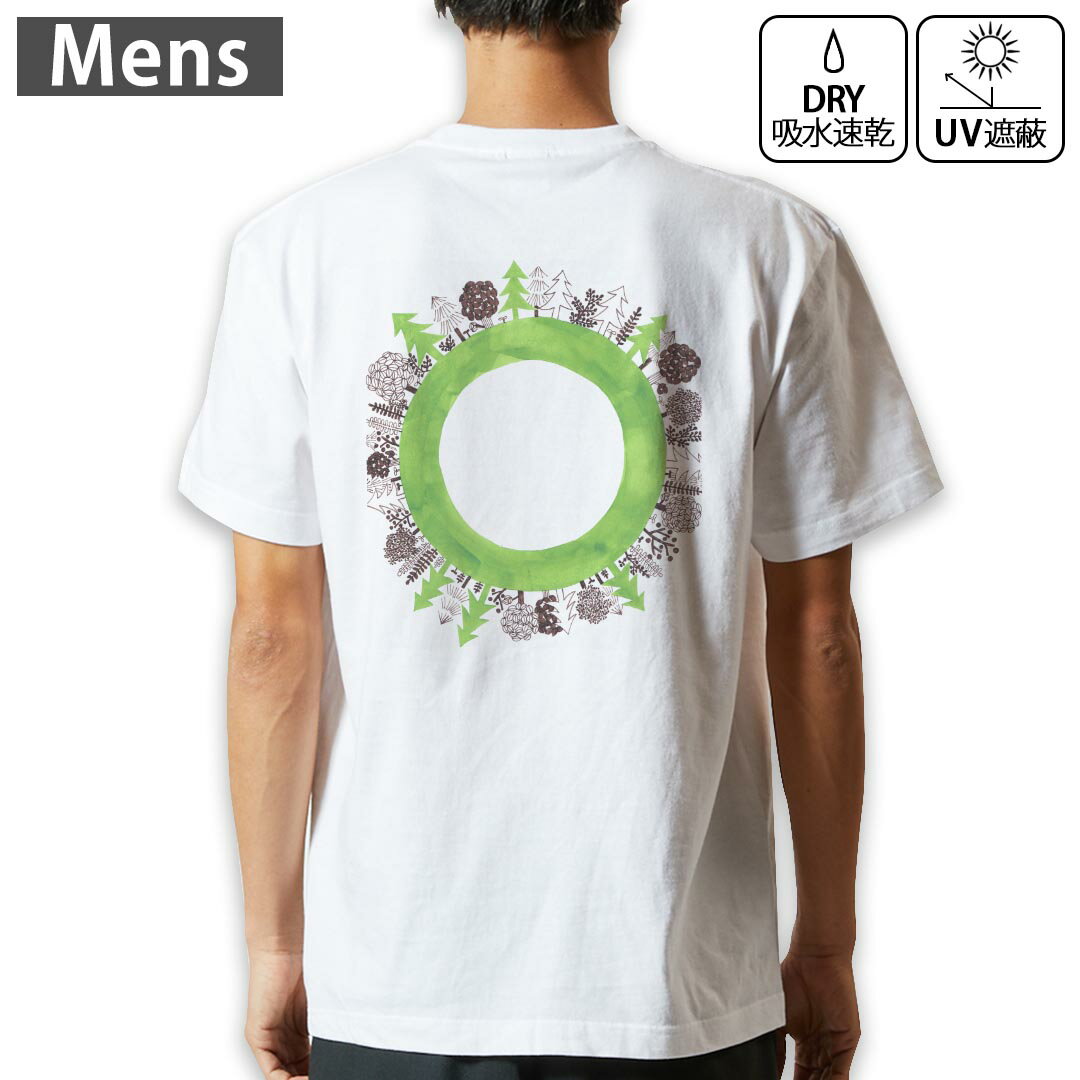 メンズ ドライバックプリントTシャツ ホワイト 半袖 4.1オンス ジム トレーニング スポーツ 運動会 ドライアスレチック UVカット 紫外線遮蔽 吸水速乾 デザイン Tshirt S M L XL 2XL 3XL 4XL 5XL 6XL 014213 風景　木　植物