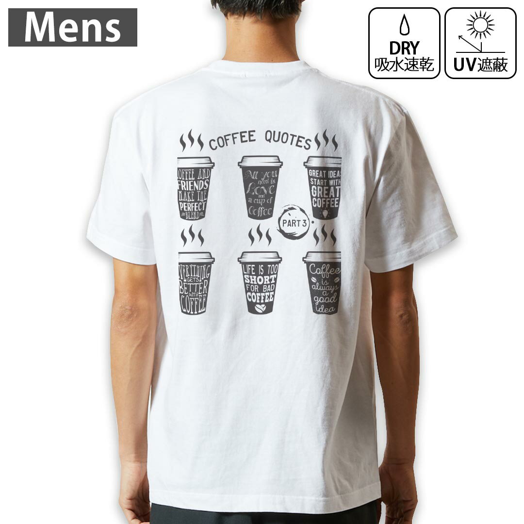 楽天市場】coffee tシャツの通販 楽天市場】coffee tシャツの通販
