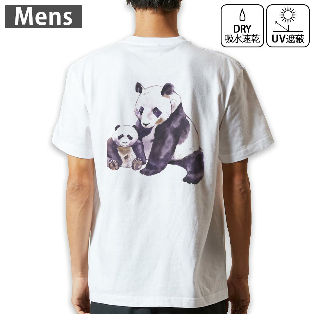 メンズ ドライバックプリントTシャツ ホワイト 半袖 4.1オンス ジム トレーニング スポーツ 運動会 ドライアスレチック 紫外線遮蔽 吸水速乾 デザイン Tshirt シワが付きにくい 乾きやすい S M L XL 2XL 3XL 4XL 5XL 6XL▼全デザインはこちらから▼ ▼前面プリントはこちらから▼ 商品特徴・4.1オンス ドライアスレチックTシャツ！ ・吸水速乾・紫外線遮蔽・ポリエステル素材専用の転写プリントで染めるため、自然な仕上がりで、発色も鮮やかに。洗濯しても色褪せの心配がありません。 素材 ポリエステル 100％ リバーシブルメッシュ 注意事項画像はサンプルですので、Tシャツの大きさが若干異なる場合があります。ご覧の環境によっては多少色味に違いを感じる場合がございます。 イメージと違った、モニターと色味が異なるという理由での交換や返金はご対応出来かねます。 写真のカラーは可能な限り実際の商品に色味を近づけていますが、WEBの性質上ご使用のパソコンの設定や環境でカラーが若干異なります。 ご注文後に1点1点制作する受注生産品のため、不良品以外のご返品や交換は固くお断り致します。 機種の選択間違いも保証対象外となりますため、ご注文の際は必ず機種をご確認下さい。発送について完全受注生産のハンドメイド商品となりますので、既製品と比べて発送までお時間を頂いています。 基本的に決済確認後、最大で10営業日での発送となります。繁忙期や休業日明けの場合はさらに時間がかかる場合があります。 その際には別途メールにてご連絡致します。メール便の場合、発送日から到着までに2?4日ほどかかる場合が多く、紛失などの保障もご対応できかねます。あらかじめご了承下さい。