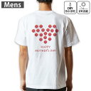 メンズ ドライバックプリントTシャツ ホワイト 半袖 4.1オンス ジム トレーニング スポーツ 運動会 ドライアスレチック UVカット 紫外線遮蔽 吸水速乾 ...