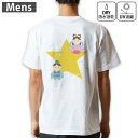メンズ ドライバックプリントTシャツ ホワイト 半袖 4.1オンス ジム トレーニング スポーツ 運動会 ドライアスレチック UVカット 紫外線遮蔽 吸水速乾 デザイン Tshirt S M L XL 2XL 3XL 4XL 5XL 6XL 015292 七夕 ひこぼし 星 おりひめ