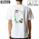 メンズ ドライバックプリントTシャツ ホワイト 半袖 4.1オンス ジム トレーニング スポーツ 運動会 ドライアスレチック UVカット 紫外線遮蔽 吸水速乾 ...