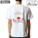 メンズ ドライバックプリントTシャツ ホワイト 半袖 4.1オンス ジム トレーニング スポーツ 運動会 ドライアスレチック UVカット 紫外線遮蔽 吸水速乾 ...