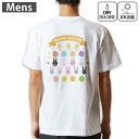 メンズ ドライバックプリントTシャツ ホワイト 半袖 4.1オンス ジム トレーニング スポーツ 運動会 ドライアスレチック UVカット 紫外線遮蔽 吸水速乾 デザイン Tshirt S M L XL 2XL 3XL 4XL 5XL 6XL 015316 イースター たまご うさぎ ケーキ パステル