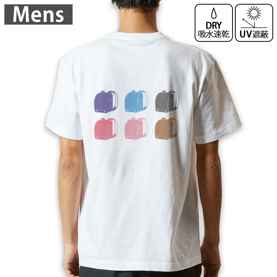 メンズ ドライバックプリントTシャツ ホワイト 半袖 4.1オンス ジム トレーニング スポーツ 運動会 ドライアスレチック UVカット 紫外線遮蔽 吸水速乾 デザイン Tshirt S M L XL 2XL 3XL 4XL 5XL 6XL 015342 ランドセル 入学式 カラフル
