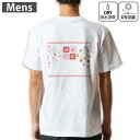 メンズ ドライバックプリントTシャツ ホワイト 半袖 4.1オンス ジム トレーニング スポーツ 運動会 ドライアスレチック UVカット 紫外線遮蔽 吸水速乾 デザイン Tshirt S M L XL 2XL 3XL 4XL 5XL 6XL 015429 新年 謹賀新年 お正月