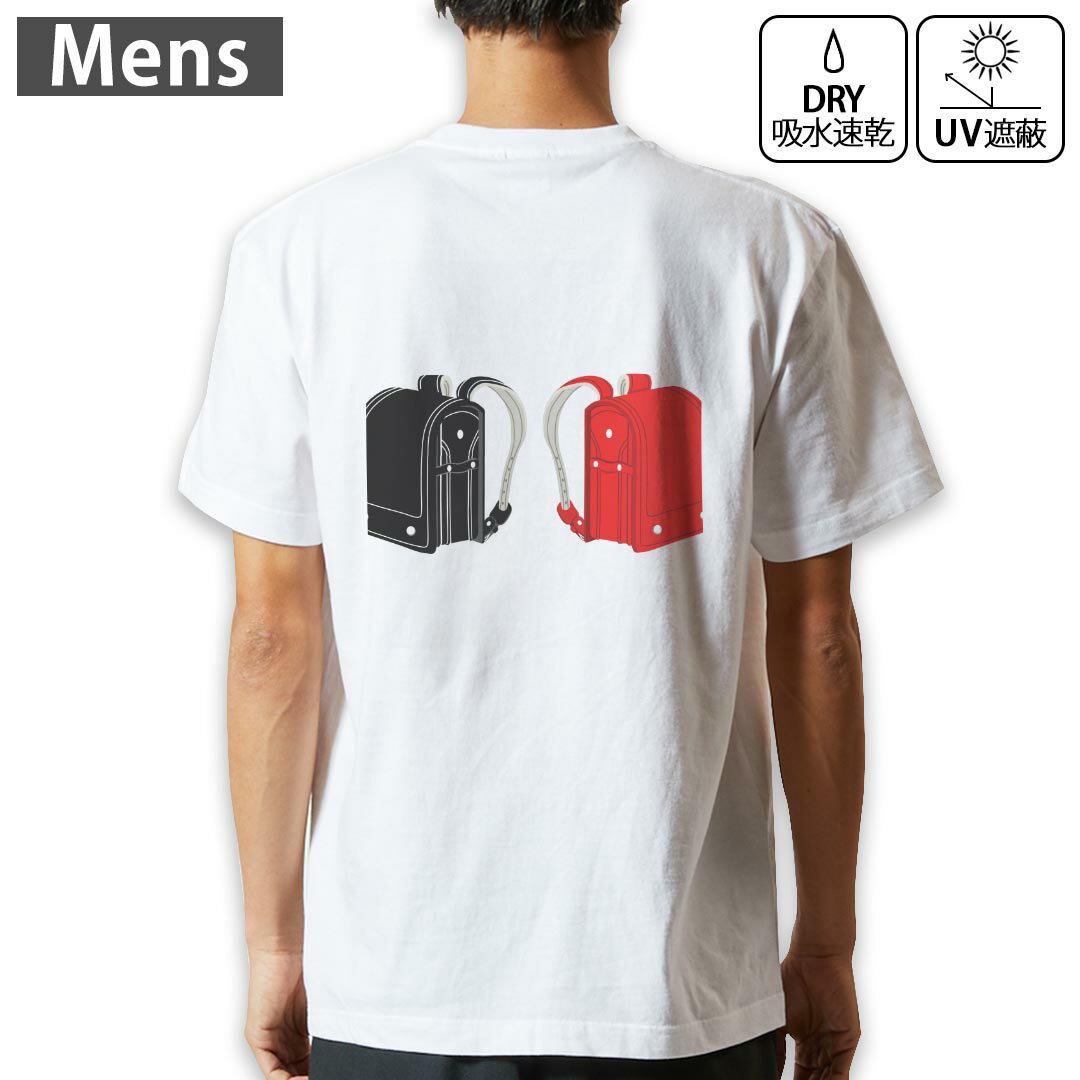 メンズ ドライバックプリントTシャツ ホワイト 半袖 4.1オンス ジム トレーニング スポーツ 運動会 ドライアスレチック UVカット 紫外線遮蔽 吸水速乾 デザイン Tshirt S M L XL 2XL 3XL 4XL 5XL 6XL 015447 入学 新一年生 ランドセル デコ