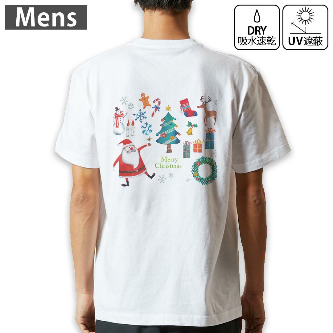 楽天kabeコレメンズ ドライバックプリントTシャツ ホワイト 半袖 4.1オンス ジム トレーニング スポーツ 運動会 ドライアスレチック UVカット 紫外線遮蔽 吸水速乾 デザイン Tshirt S M L XL 2XL 3XL 4XL 5XL 6XL 015610 クリスマス　クリスマスツリー　サンタ