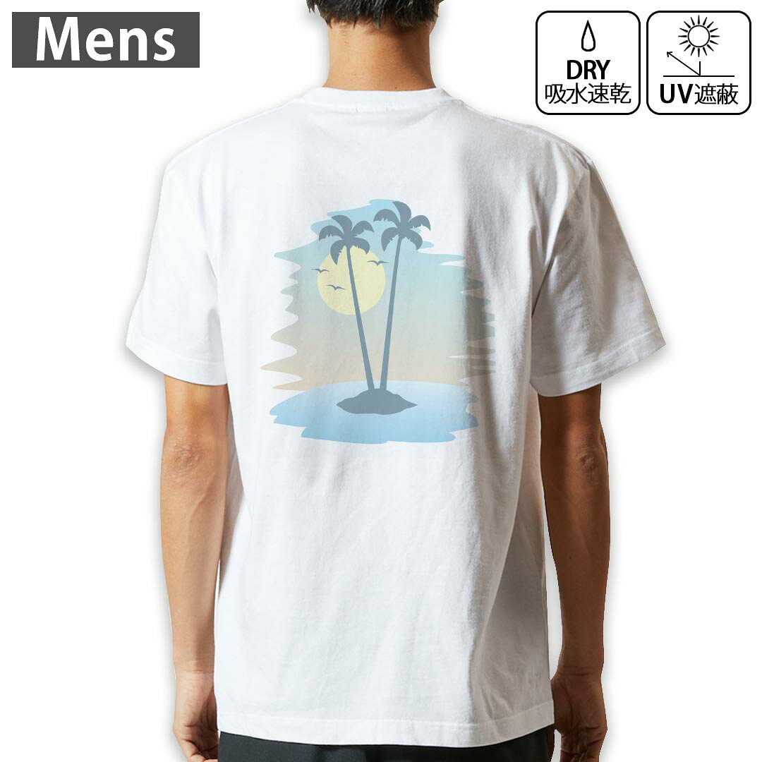 メンズ ドライバックプリントTシャツ ホワイト 半袖 4.1オンス ジム トレーニング スポーツ 運動会 ドライアスレチック 紫外線遮蔽 吸水速乾 デザイン Tshirt シワが付きにくい 乾きやすい S M L XL 2XL 3XL 4XL▼全デザインはこちらから▼ ▼前面プリントはこちらから▼ 商品特徴・4.1オンス ドライアスレチックTシャツ！ ・吸水速乾・紫外線遮蔽・ポリエステル素材専用の転写プリントで染めるため、自然な仕上がりで、発色も鮮やかに。洗濯しても色褪せの心配がありません。 素材 ポリエステル 100％ リバーシブルメッシュ 注意事項画像はサンプルですので、Tシャツの大きさが若干異なる場合があります。ご覧の環境によっては多少色味に違いを感じる場合がございます。 イメージと違った、モニターと色味が異なるという理由での交換や返金はご対応出来かねます。 写真のカラーは可能な限り実際の商品に色味を近づけていますが、WEBの性質上ご使用のパソコンの設定や環境でカラーが若干異なります。 ご注文後に1点1点制作する受注生産品のため、不良品以外のご返品や交換は固くお断り致します。 機種の選択間違いも保証対象外となりますため、ご注文の際は必ず機種をご確認下さい。発送について完全受注生産のハンドメイド商品となりますので、既製品と比べて発送までお時間を頂いています。 基本的に決済確認後、最大で10営業日での発送となります。繁忙期や休業日明けの場合はさらに時間がかかる場合があります。 その際には別途メールにてご連絡致します。メール便の場合、発送日から到着までに2?4日ほどかかる場合が多く、紛失などの保障もご対応できかねます。あらかじめご了承下さい。