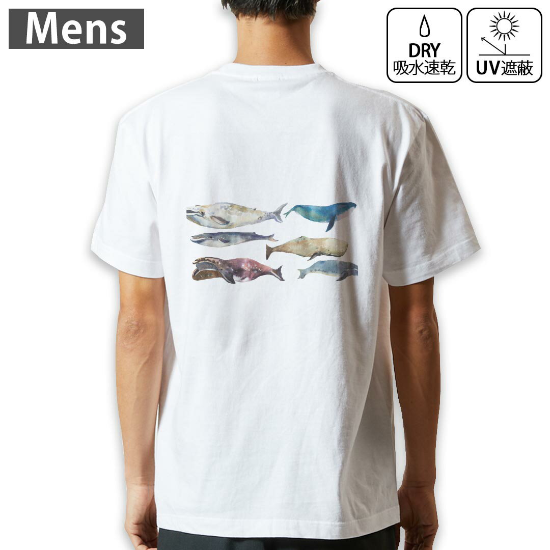 メンズ ドライバックプリントTシャツ ホワイト 半袖 4.1オンス ジム トレーニング スポーツ 運動会 ドライアスレチック 紫外線遮蔽 吸水速乾 デザイン Tshirt シワが付きにくい 乾きやすい S M L XL 2XL 3XL 4XL 5XL 6XL▼全デザインはこちらから▼ ▼前面プリントはこちらから▼ 商品特徴・4.1オンス ドライアスレチックTシャツ！ ・吸水速乾・紫外線遮蔽・ポリエステル素材専用の転写プリントで染めるため、自然な仕上がりで、発色も鮮やかに。洗濯しても色褪せの心配がありません。 素材 ポリエステル 100％ リバーシブルメッシュ 注意事項画像はサンプルですので、Tシャツの大きさが若干異なる場合があります。ご覧の環境によっては多少色味に違いを感じる場合がございます。 イメージと違った、モニターと色味が異なるという理由での交換や返金はご対応出来かねます。 写真のカラーは可能な限り実際の商品に色味を近づけていますが、WEBの性質上ご使用のパソコンの設定や環境でカラーが若干異なります。 ご注文後に1点1点制作する受注生産品のため、不良品以外のご返品や交換は固くお断り致します。 機種の選択間違いも保証対象外となりますため、ご注文の際は必ず機種をご確認下さい。発送について完全受注生産のハンドメイド商品となりますので、既製品と比べて発送までお時間を頂いています。 基本的に決済確認後、最大で10営業日での発送となります。繁忙期や休業日明けの場合はさらに時間がかかる場合があります。 その際には別途メールにてご連絡致します。メール便の場合、発送日から到着までに2?4日ほどかかる場合が多く、紛失などの保障もご対応できかねます。あらかじめご了承下さい。