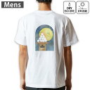 メンズ ドライバックプリントTシャツ ホワイト 半袖 4.1オンス ジム トレーニング スポーツ 運動会 ドライアスレチック UVカット 紫外線遮蔽 吸水速乾 デザイン Tshirt S M L XL 2XL 3XL 4XL 5XL 6XL 015850 月見 十五夜 うさぎ(4)