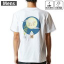 メンズ ドライバックプリントTシャツ ホワイト 半袖 4.1オンス ジム トレーニング スポーツ 運動会 ドライアスレチック UVカット 紫外線遮蔽 吸水速乾 デザイン Tshirt S M L XL 2XL 3XL 4XL 5XL 6XL 015859 お月見 うさぎ 秋